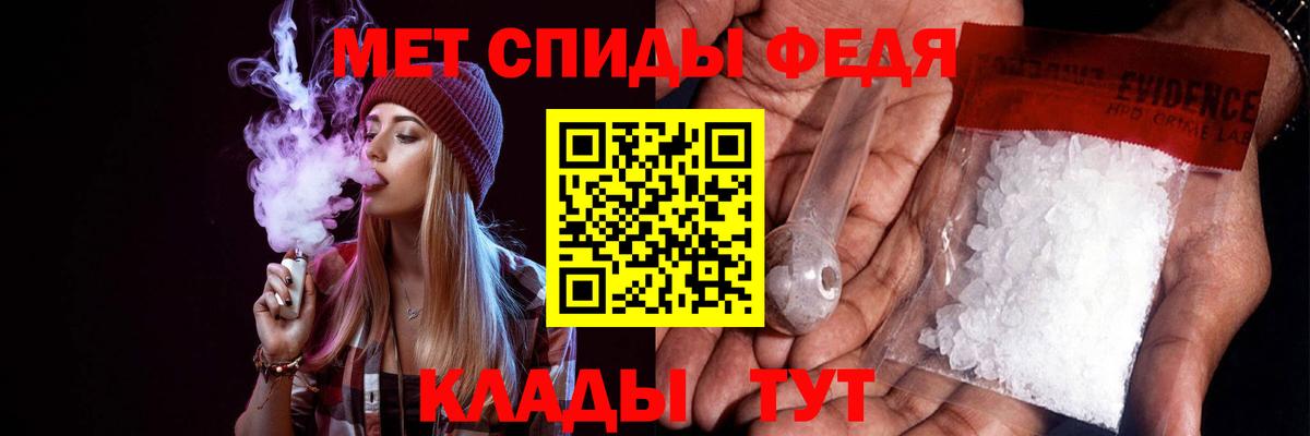 АМФ Розовый Мариинск