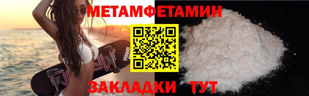 Амфетамин  Вход с VPN  Мариинск  АМФЕТАМИН Premium 