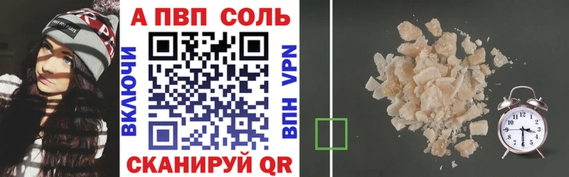 как найти   Мариинск  Alpha-PVP мука 