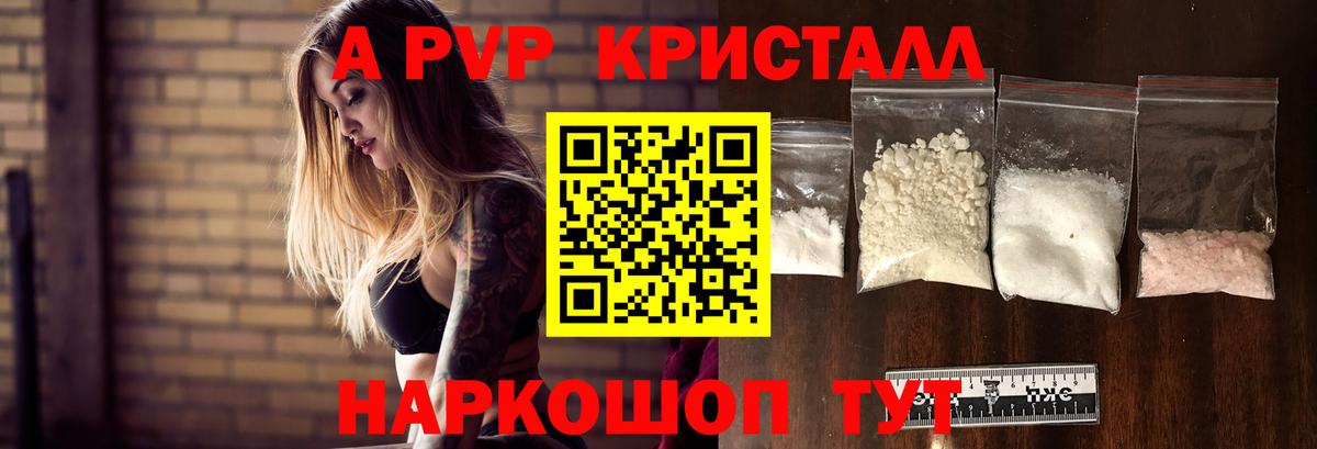 A PVP VHQ  APVP СК  Мариинск  Вход с VPN 