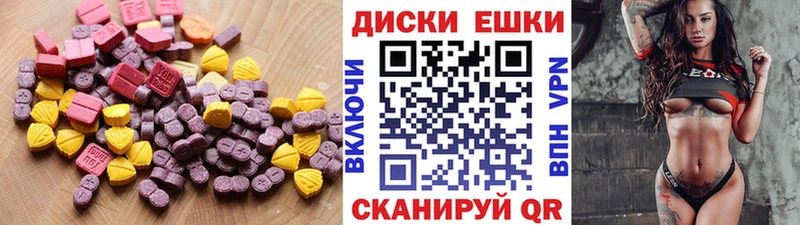Ecstasy таблы  Мариинск 