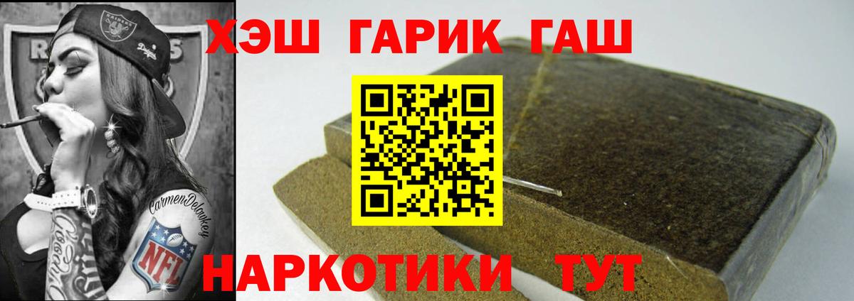 даркнет сайт  ГАШИШ гашик  Мариинск  Вход с VPN  ГАШ AMNESIA HAZE 