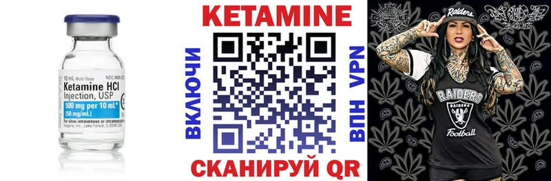 сколько стоит Мариинск сайты даркнета Telegram Кетамин ketamine