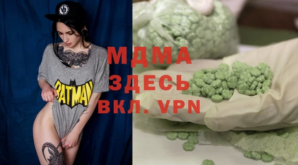 марихуана Корсаков