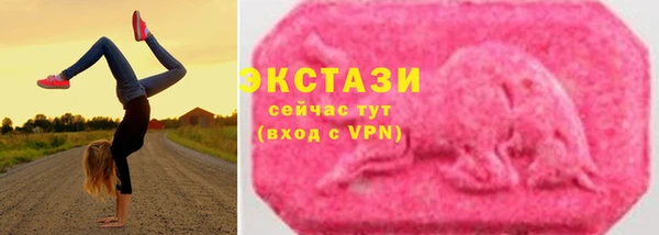 MDMA Premium VHQ Куйбышев