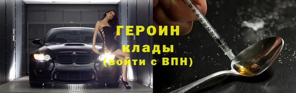 MDMA Premium VHQ Куйбышев