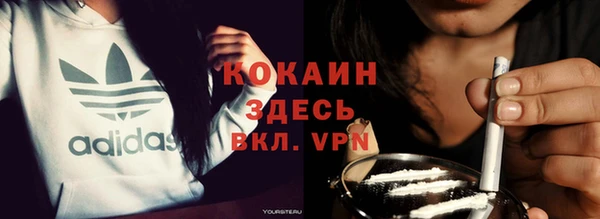 MDMA Premium VHQ Куйбышев