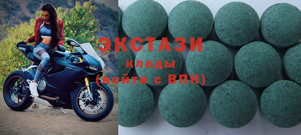 MDMA Premium VHQ Куйбышев