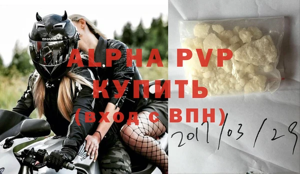 MDMA Premium VHQ Куйбышев