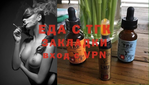 ECSTASY Кукмор