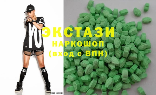 MDMA Premium VHQ Куйбышев