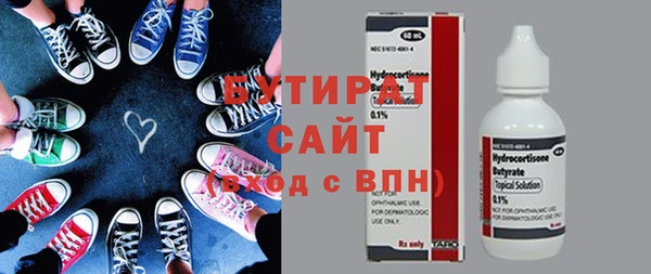 ECSTASY Кукмор