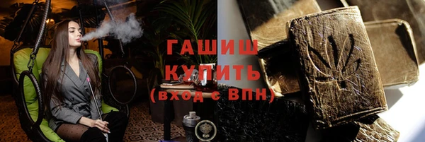 MDMA Premium VHQ Куйбышев