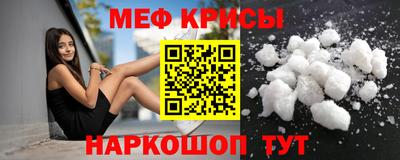 мефедрон мука Волжск