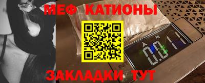мефедрон мука Волжск