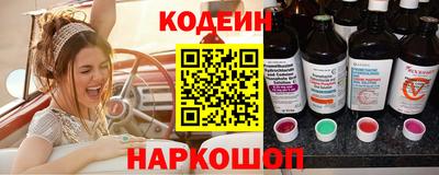 круглые Волгодонск