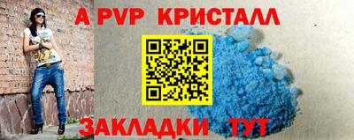 круглые Волгодонск