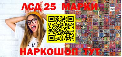 круглые Волгодонск