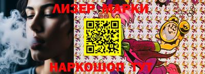 ГАЛЛЮЦИНОГЕННЫЕ ГРИБЫ Краснодар