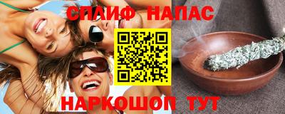 мефедрон мука Волжск
