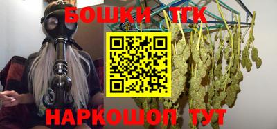 мефедрон мука Волжск