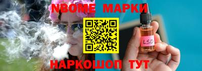круглые Волгодонск