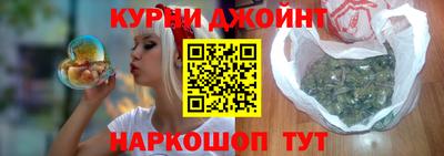 круглые Волгодонск