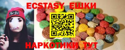 круглые Волгодонск