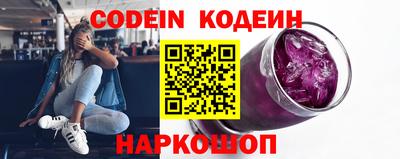 героин Краснознаменск