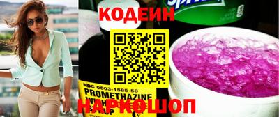 круглые Волгодонск