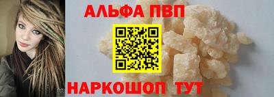 круглые Волгодонск