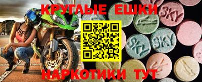мефедрон мука Волжск