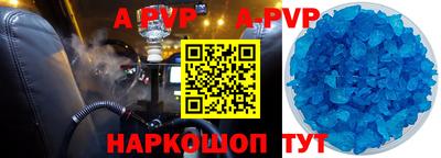 круглые Волгодонск