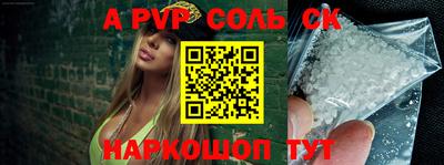 мефедрон мука Волжск