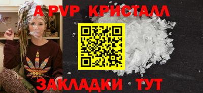 мефедрон мука Волжск