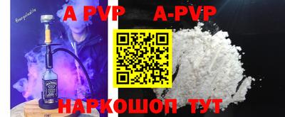 мефедрон мука Волжск
