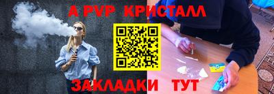 круглые Волгодонск
