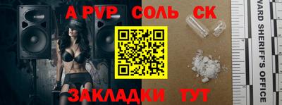 круглые Волгодонск