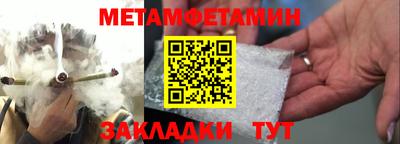 мефедрон мука Волжск