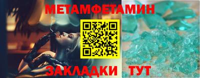 круглые Волгодонск