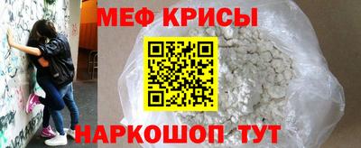 круглые Волгодонск