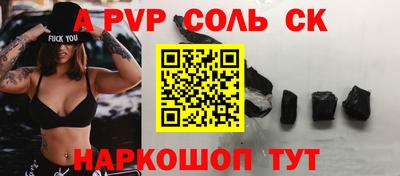 круглые Волгодонск