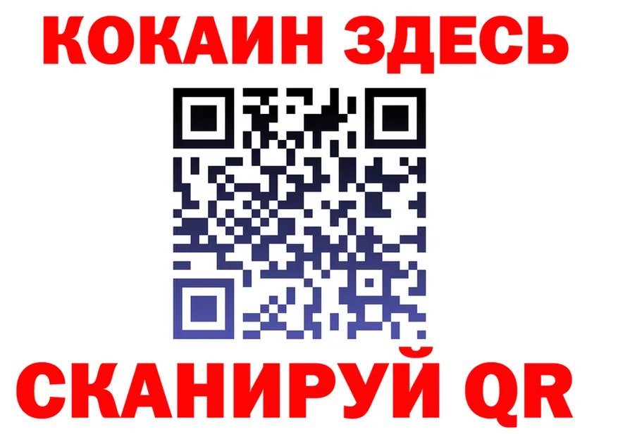 АМФ Розовый зеркало мориарти кракен Мариинск