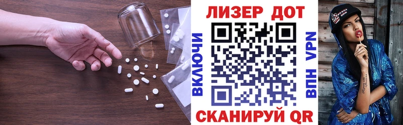LSD-25 экстази ecstasy  Мариинск 