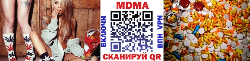MDMA кристаллы  где купить наркоту  Мариинск 