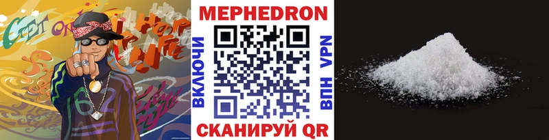 Меф мяу мяу KRAKEN как зайти Мариинск