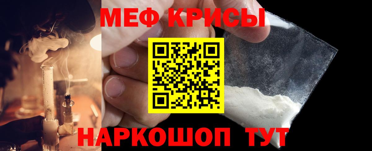 МЯУ-МЯУ мяу мяу  МЕФ 4 MMC  МЯУ-МЯУ  Мариинск  МЕФ  Вход с VPN 