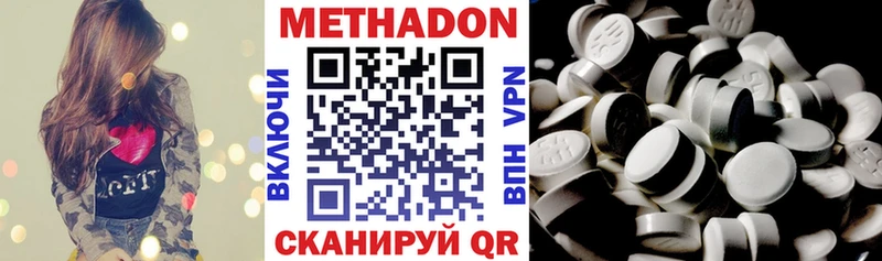 МЕТАДОН мёд где купить наркоту Мариинск