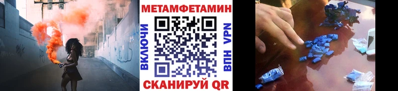 даркнет официальный сайт  где купить   Мариинск  Первитин кристалл 