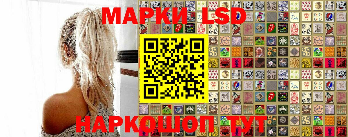 Марки N-bome 1,5мг  Марки N-bome 1,5мг  Вход с VPN  Мариинск 